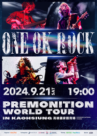One OK rock 20240921 19:00 高雄場C2區及C7區門票各一張