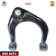 ปีกนกบน+ลูกหมาก+บูชปีกนก Ford Ranger T6/ MC Mazda BT-50 Pro ปี 2012-2017 4WD ยกสูง *ขายเป็นข้าง* #UC