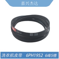 Applicable Dryer Belt Triangle Belt Full Semi-Automatic Washing Machine Belt Dough Press Belt6PH1952