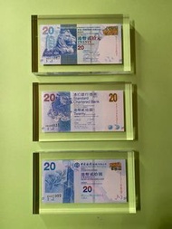 全新 香港 匯豐 渣打 中銀 $20 銀行 紙鎮 紀念品 擺設 滙豐 HSBC SC BOC 20元 paper weight