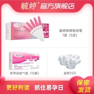 Pita ujian ovulasi, ujian kehamilan awal, pemantauan tempoh ovulasi untuk persediaan kehamilan, pema