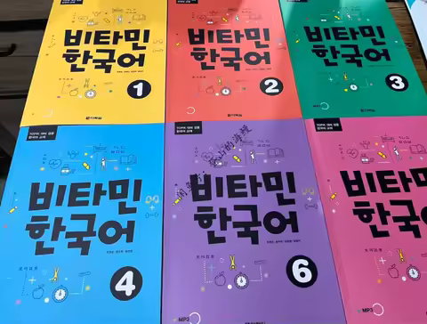 1 book Vitamin Korean 1-6 Single Book 비타민한국어 Korean Language Learning Textbook for TOPIK Exam Self-S