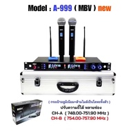 ไมค์โครโฟน ไมโครโฟนไร้สาย ไมค์ลอยคู่ ประชุม ร้องเพลง พูด UHF WIRELESS Microphone รุ่น A-999 ปรับความ