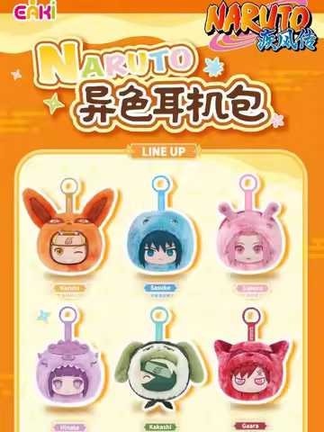 Eaki Naruto Shippuden Colorful Plush Earphone Bag Blind Box Cute Anime Periphery Sasuke Gaara Bag Pe