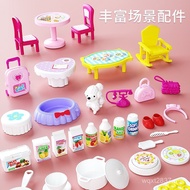 Princess Girl 1298 Girl Play House 10 Birthday Gift 6 Years Old 7 One Doll Elementary School Student