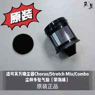 Tineco | Tineco Compatible Chorus Stretch Mix Combo Vacuum Cleaner Filter