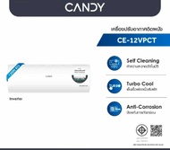 Candy เครื่องปรับอากาศติดผนัง  Inverter ขนาด 12000 BTU รุ่น CE-12VPCT (ไม่รวมติดตั้ง)