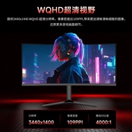Monitor e-sukan permainan 24/27/32/34 inci, paparan LCD komputer 5K, monitor e-sukan 540HZ