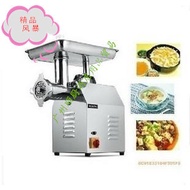 Shunling TC-12 Meat Grinder 40cm Electric Meat Grinder Stainless Steel Meat Grinder Meat Mincing Mac