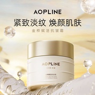 Oem Anti-Wrinkle Firming Moisturizing Moisturizing Cream Guangzhou Cosmetics Skin Care Product Cream