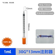 100pcs 1ml/cc 31G 13mm Orange insulin Injection Tool Disposable Sterilized Individually Packed For L