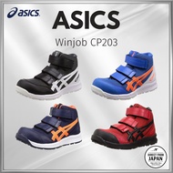 Asics Safety Shoes Winjob CP203