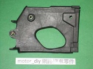 【motor_diy-二店】VESPA.偉士牌.ET8汽缸冷卻罩.ET8汽缸冷確罩.ET8汽缸外罩(下).ET8引擎外罩