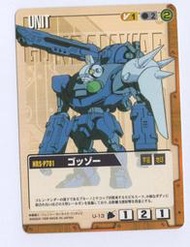 [GUNDAM]   日本正版機動戰士鋼彈大戰  U-13 ~ 1999年遊戲卡
