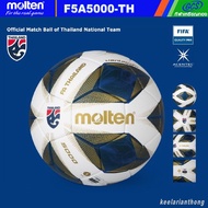 molten F5A5000-TH 5 Acentec Technolohy PU Leather Football