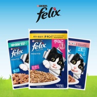 FELIX WET POUCH 85GR | Wet cat food