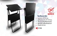โพเดียมเหล็ก Robin Podium อเนกประสงค์ พับได้ #P15