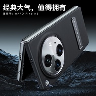 Oppo FindN3 mobile phone case Find N3 new stand protective case n3 full cover anti-fall case