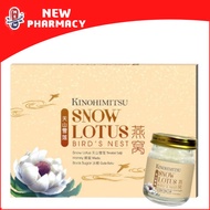 Kinohimitsu Snow Lotus Bird's Nest [ 75ml x 6 ]