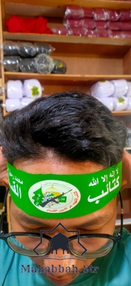 Ikat Kepala Hamas Ikat kepala Kalimat Tauhid