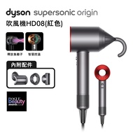 【送體脂計+副廠鐵架】Dyson戴森 HD08 Origin Supersonic 吹風機 平裝版 紅色_廠商直送