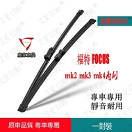 Ford focus mk2 mk3 mk4 Wiper Focus FOCUS mk3.5 Car Wiper Focus Rear Wiper