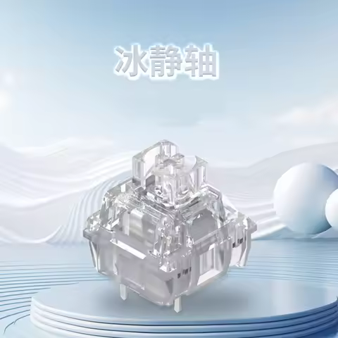 TTC Frozen Silent Switch V2 Mechanical Keyboard Mute Linear Switches 39 gf 3 Pins RGB Transparent Fa