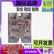 G3NB-205B-1/210B/220B/225B/240B/275B/290B DC5-24V固態繼電器