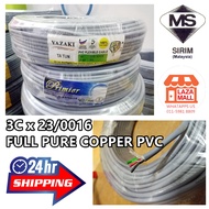 【SIRIM】[ 100% BUATAN MALAYSIA ] 3C x 23/0016 FULL PURE COPPER PVC FLEXIBLE CORD CABLE WIRE PLUG 3 CORE WAYAR 3 TE