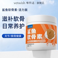 VETWISH VETWISH Pet Shark Chondroitin Protect Joints Prevent Health Care Repair Dog Bone Supplement 