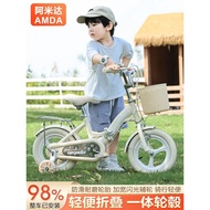 Foldable Children's Bicycle 3 Years Old 4 Years Old 5 Years Old 6 Years Old 7 Years Old 9 Years Old 