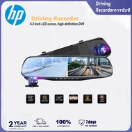 HP Car DVR Full HD 1080P, advanced best value camera, clear, 140 degree wide view + left screen, bui