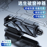 Car Window Breaker Car Safety Hammer Multifunctional Escape Hammer Seat Belt Cutter Mini Portable Em