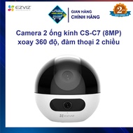 CS-C7 2-lens Camera (8MP) rotates 360 degrees, 2-way conversation, extremely sharp, smart