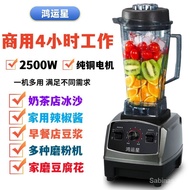 Non-Heating High Speed Blender Commercial Slush Machine Juicer Wet and Dry Soybean Milk Machine Household Juice Stirring Cooking Machine