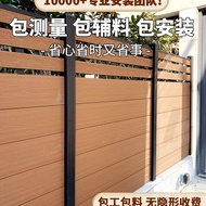 Fence Fence Terrace Small Fence Guardrail Garden Wood Plastic Courtyard Villa Outdoor Fence Courtyar