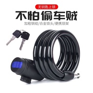 Bicycle lock, mountain bike lock, bike lock, wire lock, cable lock, anti-theft lock, fixed gear bike