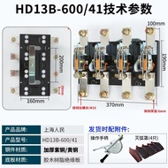 People Single-Casting Knife Gate HD13BX1500/41 Four-Wire Rotating Open Knife Switch GGD Cabinet 1,00