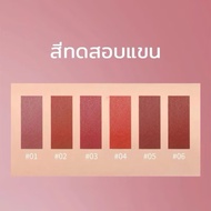 lip mate lipstick mate