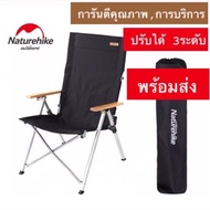 (🔥พร้อมส่งทันที🔥) Naturehike เก้าอี้เดินป่า พกพา เก้าอี้แคมป์ปิ้ง เก้าอี้Outdoor [ของแท้💯%] มือ1 เก้