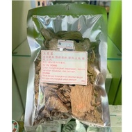 Yu Fu Rong 玉芙蓉 (38g) RM6.00 Exp Date: 02/09/2027