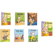 ((Caishi Culture) I Want To Be My Brother I'm Special Learn Brave Not Afraid Play With Darkness Let'