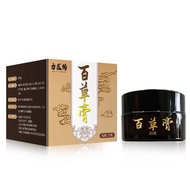 Ancient Medical Heritage Hundred Ointments Ointment Ointment Ointment Ointment Ointment Ointment Oin