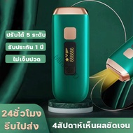 กำจัดขนถาวร เครื่องเลเซอขน เลเซอร์ขนรักแร้ ipl laser hair removal เลเซอร์กำจัดขน เครื่องเลเซอร์ เครื่องเลเซอร์กําจัดขนถาวร เครื่องถอนขนไฟฟ้า ipl เลเซอร์กำจัดขน มีการรับประกัน ที่โกนขนรักแร้ เครื่องกำจัดขนเครื่องถอนขน มีการรับประกัน เลเซอร์ขน