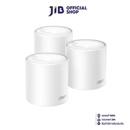 MESH WI-FI (เครือข่ายไวไฟ) TP-LINK WHOLE HOME (DECO X50) (PACK 3) DUAL BAND MESH WIFI6 AX3000