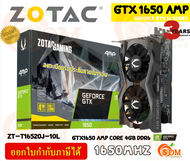 VGA (การ์ดแสดงผล) ZOTAC GTX1650 AMP CORE 4GB DDR6 GeForce 16 Series (ZT-T16520J-10L) - 3Y
