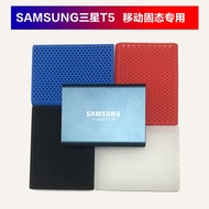 24 Hours Shipping = Suitable for Samsung T5 T7 Protective Case SSD Mobile Solid State Drive Silicone Case Shock-resistant Shock-proof Portable Storage Bag