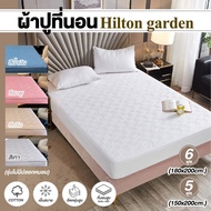 ผ้าปูที่นอน ผ้าปูHilton garden แบบเสริมใยพิเศษ เพิ่มความนุ่ม ลดการระคายเคือง ปลอดภัย ขนาด 5-6 ฟุต (ไ