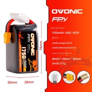 แบตเตอรี่ Red Label Racer FPV 4S-6S 1400mAh