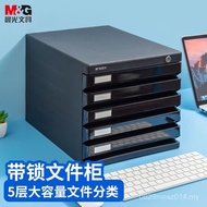 Chenguang Data Cabinet File Storage Box File Cabinet File Desktop Multi-Layer Shelf Drawer Type A4 w